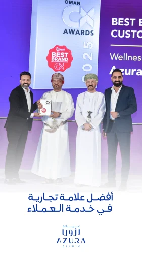 Azura Clinic Wins Best Brand for Customer Experience at Oman CX Forum 2025