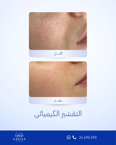 صورة المعرض