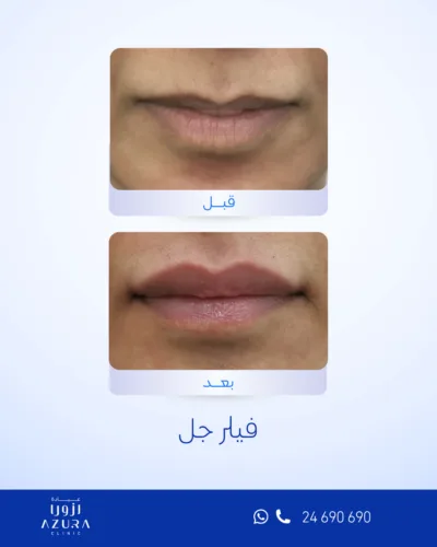 صورة المعرض