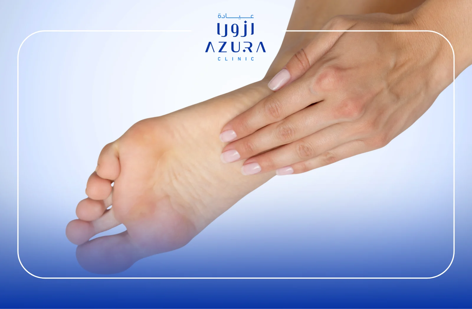5 Powerful Ways Azura Clinic Stops Foot Sweating with Botox (Dysport & Allergan)