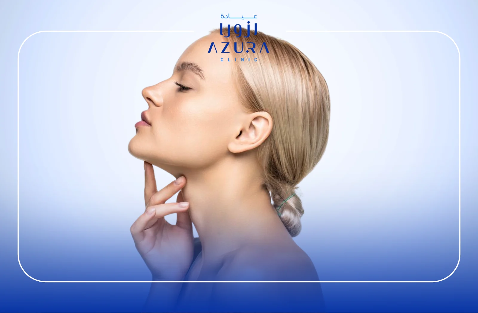 Combo Meso + Fotona for Double Chin: 5 Powerful Benefits at Azura Clinic