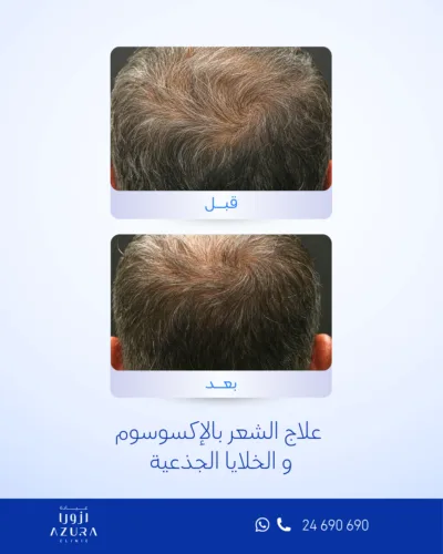 صورة المعرض