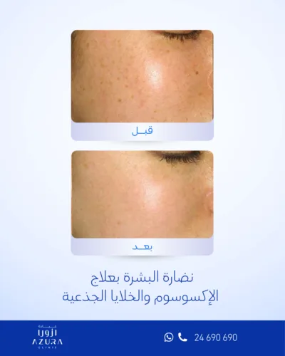 صورة المعرض