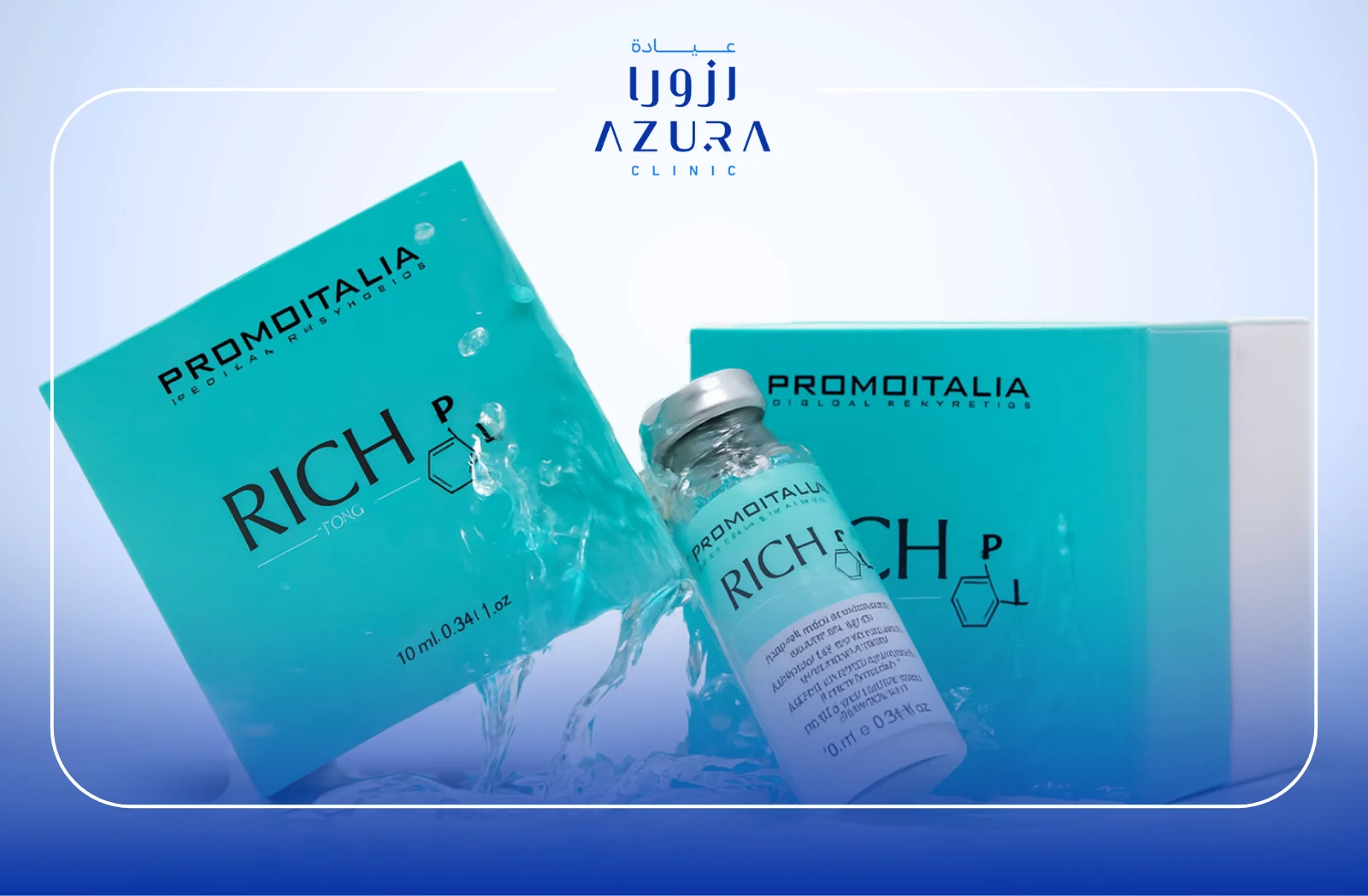 7 Incredible Benefits of RICH PL Skin Booster for Glowing, Youthful Skin