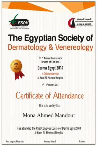 شهادة حضور الدورة اللاحقة لمؤتمر Derma Egypt 2014، من تنظيم الجمعية المصرية للأمراض الجلدية والتناسلية بمستشفى الهود المرصود