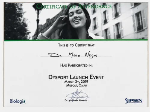 شهادة حضور ومشاركة في حفل إطلاق Dysport، مسقط بسلطنة عُمان، ٢ مارس ٢٠١٩