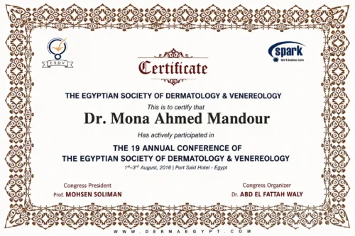 شهادة مشاركة في المؤتمر السنوي التاسع عشر للجمعية المصرية للأمراض الجلدية والتناسلية، بورسعيد بمصر، ١–٣ أغسطس ٢٠١٦