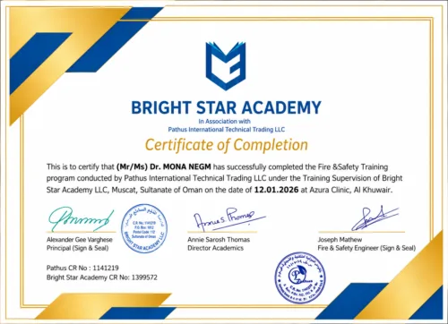 شهادة إتمام تدريب السلامة والإطفاء من Bright Star Academy، لبرنامج تدريبي نُفّذ في عيادة أزورا بمسقط، سلطنة عُمان، ١٢ يناير ٢٠٢٦