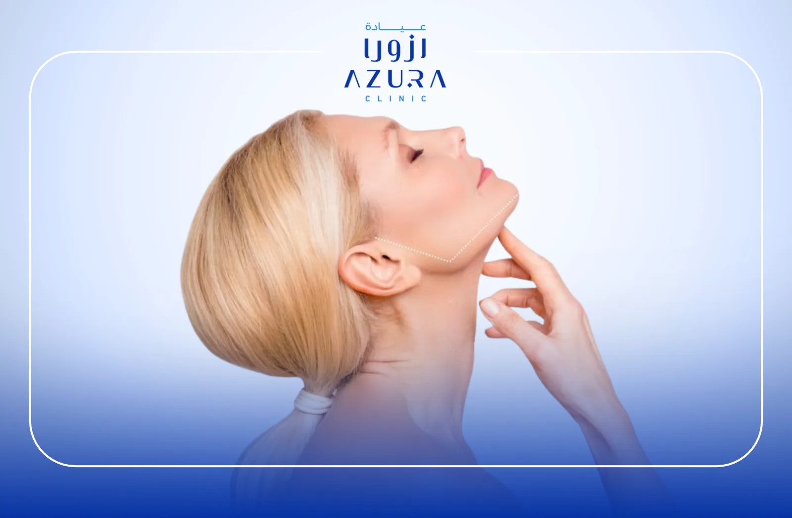 Woman highlighting the jawline and neck area, representing Fotona laser and mesotherapy treatment for facial contouring and skin tightening at Azura Clinic.