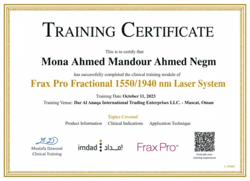 شهادة تدريب إكلينيكي بعد إتمام وحدة جهاز الليزر الجزئي Frax Pro 1550/1940 nm، مسقط بسلطنة عُمان، ١١ أكتوبر ٢٠٢٣