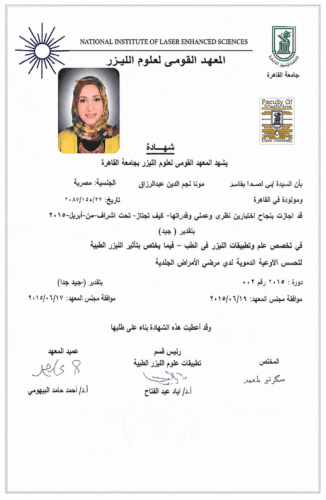 Cairo University certificate in medical laser science and applications, focused on the use of laser technology to improve vascular conditions in dermatology patients.