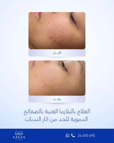 صورة المعرض