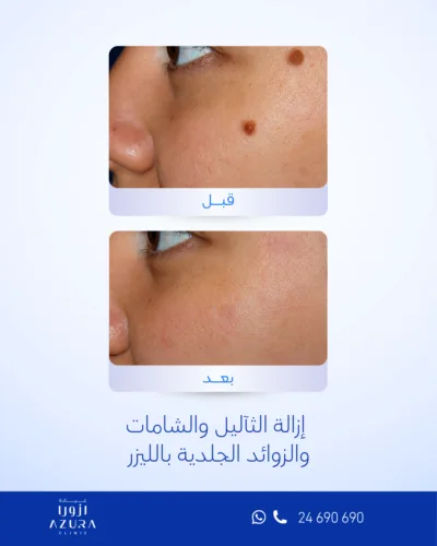 صورة المعرض