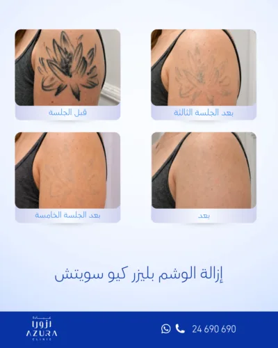 صورة المعرض