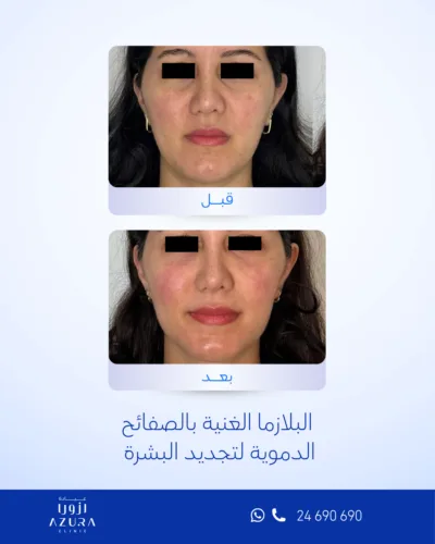 صورة المعرض