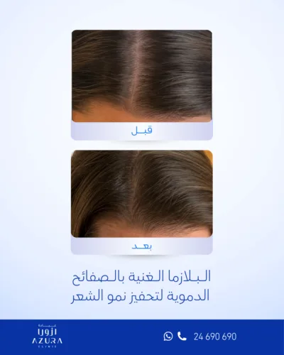 صورة المعرض
