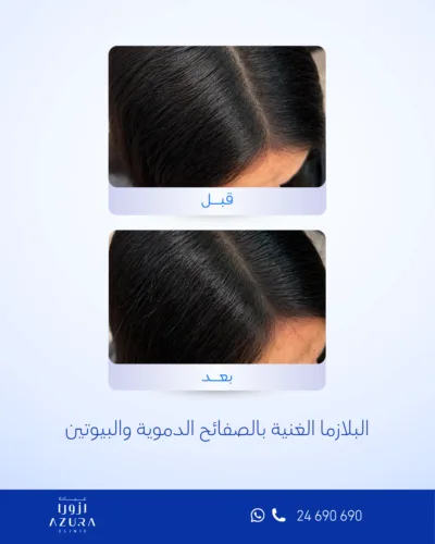 صورة المعرض