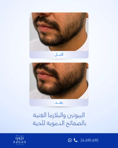 صورة المعرض