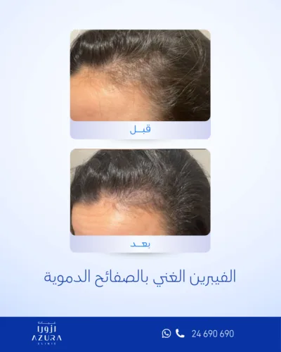 صورة المعرض