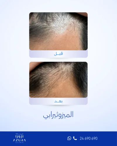 صورة المعرض