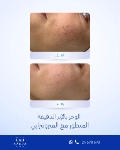 صورة المعرض
