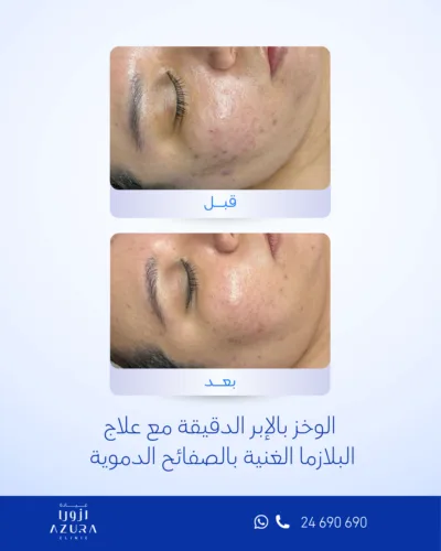 صورة المعرض