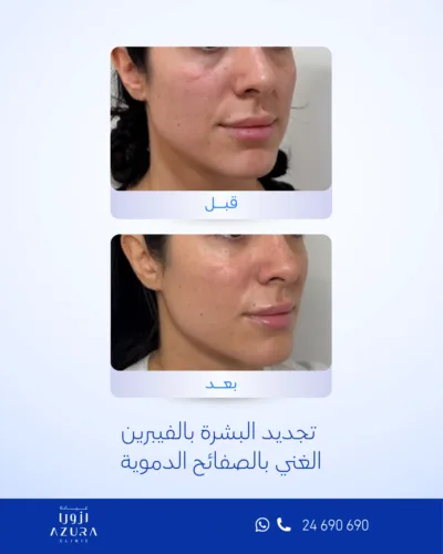 صورة المعرض