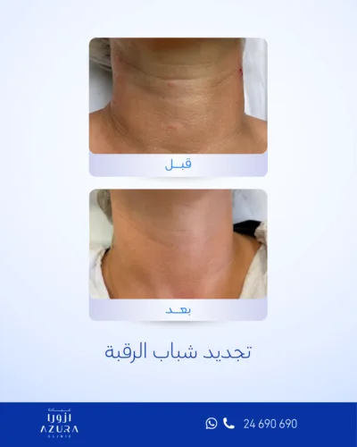 صورة المعرض