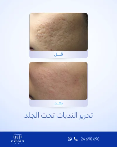 صورة المعرض