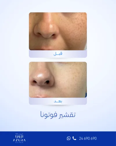 صورة المعرض