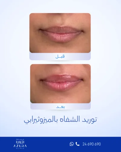 صورة المعرض