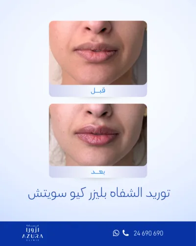 صورة المعرض