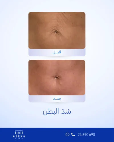 صورة المعرض