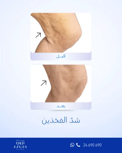 صورة المعرض