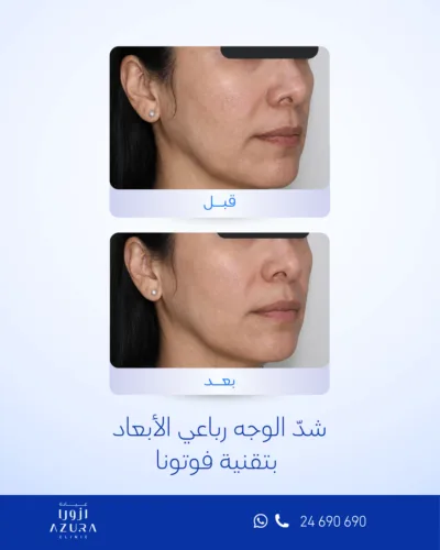 صورة المعرض