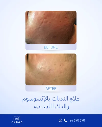 صورة المعرض