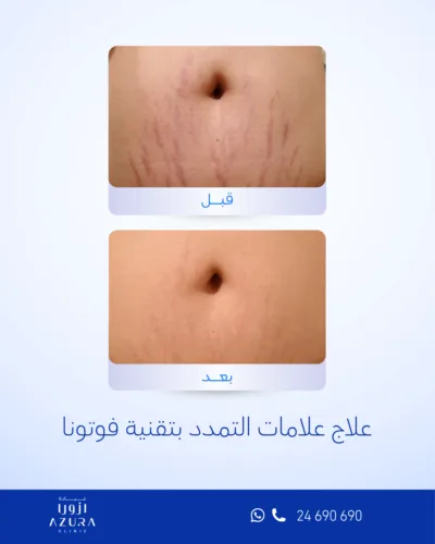 صورة المعرض