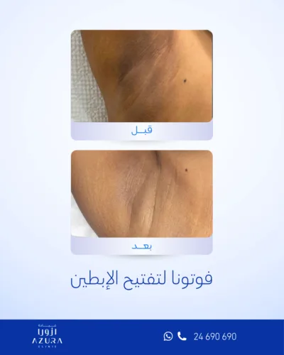 صورة المعرض