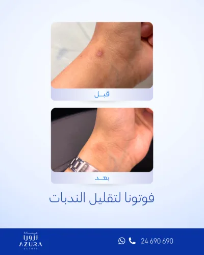 صورة المعرض