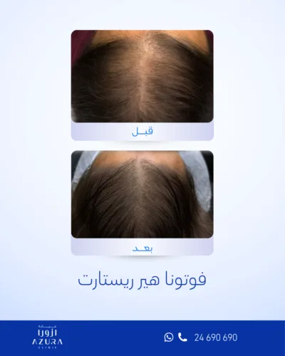 صورة المعرض