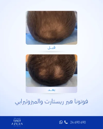 صورة المعرض