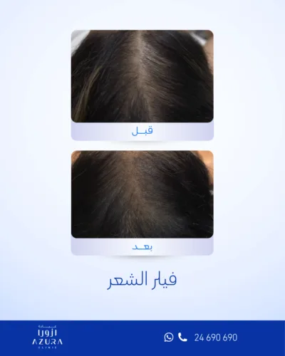 صورة المعرض