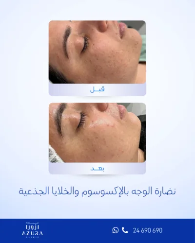 صورة المعرض