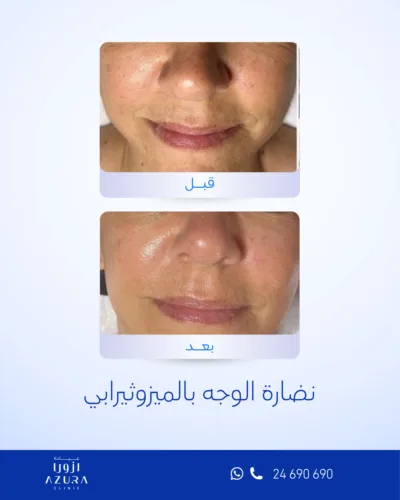 صورة المعرض