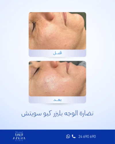 صورة المعرض