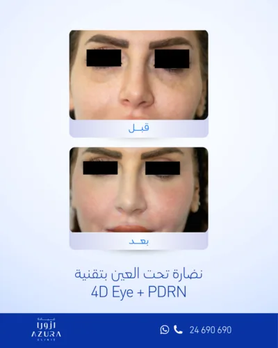 صورة المعرض