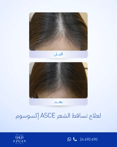 صورة المعرض