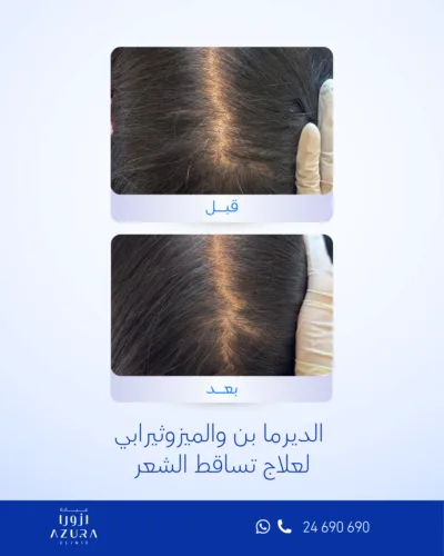 صورة المعرض