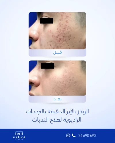 صورة المعرض