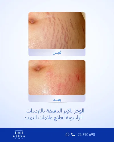 صورة المعرض